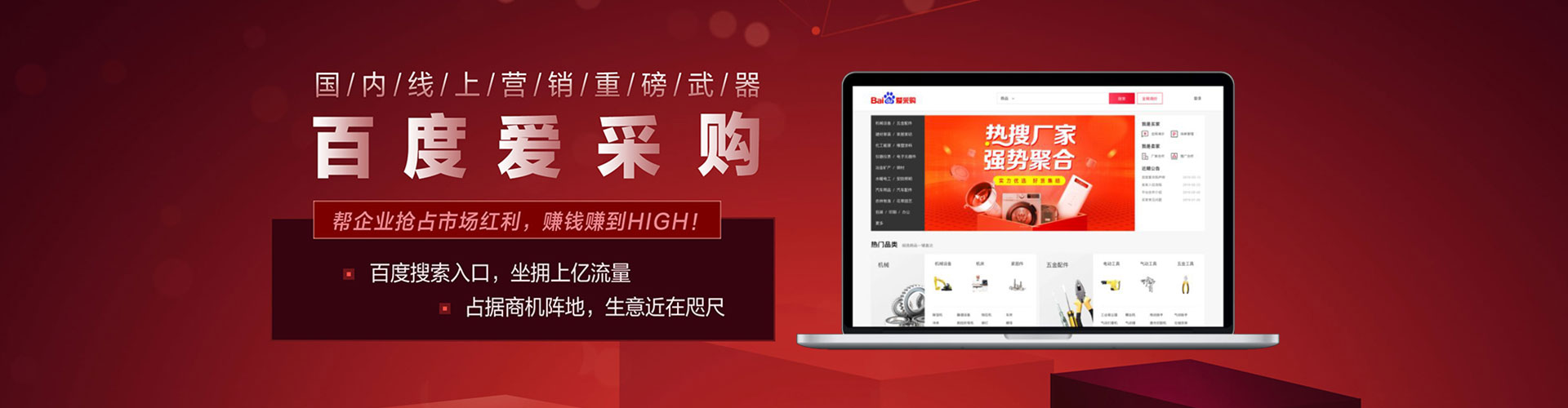 灵石sem开户