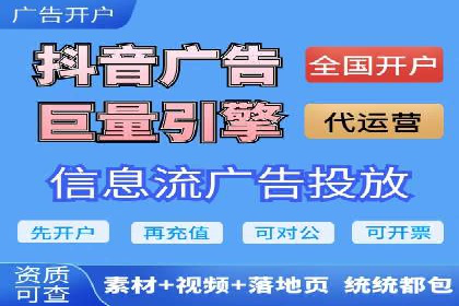 某电商平台的SEM专员营销策略
