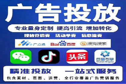百度推广代理助力企业实现品牌升级的案例